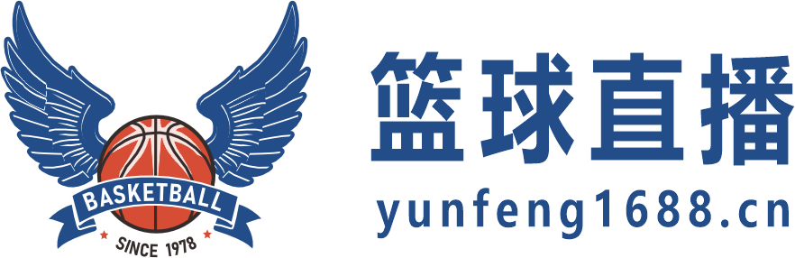 857直播体育NBA